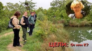 Практика ПЕРЕМЕН. ЦЕЛИ: от или к?