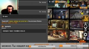 Zero City - набор в топ клан продолжается!пвп,арена!!!