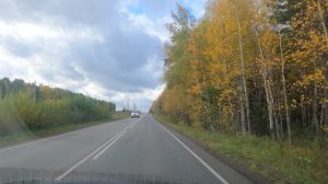 Осень, дорога Красноярский край 17.09.2025г.
