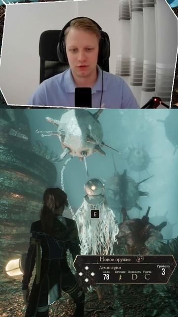 Перевод с языка Деминера #clairobscur #clairobscurexpedition33 #rpg #рпг #прохождение смотреть онлайн