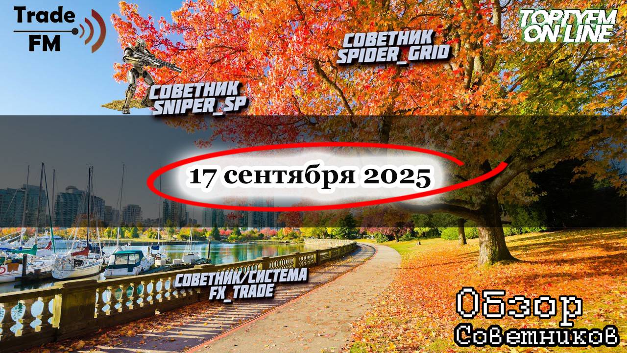 Советники для форекс! Крутое обновление, которое превратит робота в полным автомат