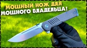 ЧЕСТНЫЙ КАРБОН! Складной Нож Gallery of knives "Feldsher" K110