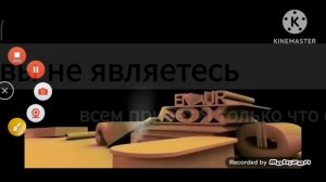 20 век Фокс с эффектами и скорости