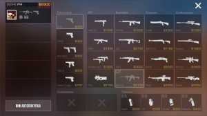 Сыграл эпичную дуэльку в Standoff 2