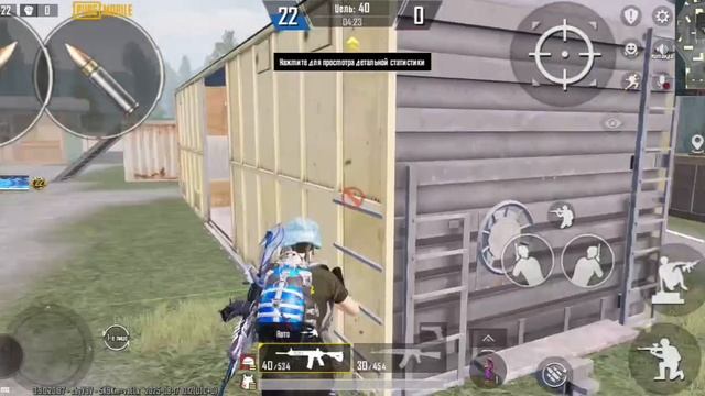 PUBGMOBILE