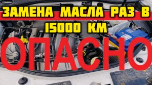 Хорошо что заменил масло сейчас и вот почему Результат удивил