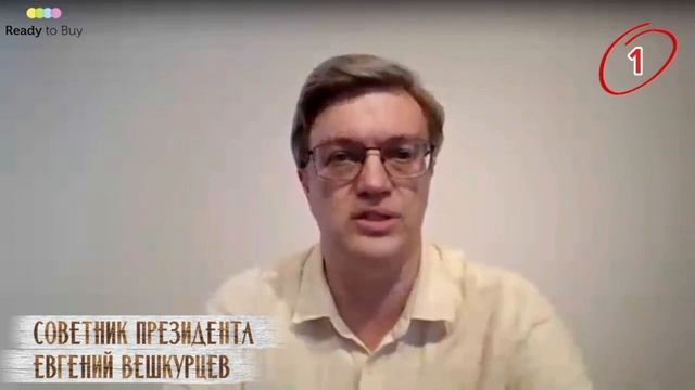 Простые факты про Ready to Buy, маркетплейс для среднего и малого бизнеса