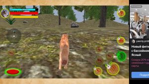 игра про волка! Ссылка на игру в описании!