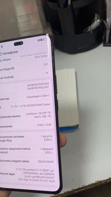 17-09-2025 смотреть онлайн