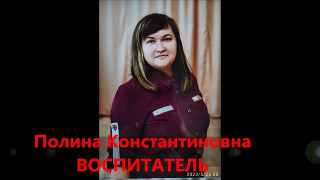 угадай кто