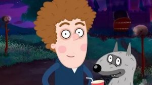 Петя и Волк