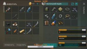 Last Day on Earth общение с подписчиками