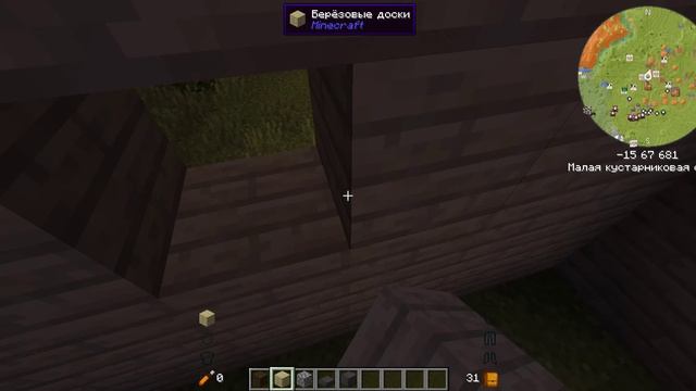 КАК ПОСТРОИТЬ ДОМ В МАЙНКРАФТ MINECRAFT