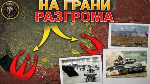 Запорожский Фронт Вот-Вот Рухнет. Новая Попытка Штурма Покровска. Военные Сводки 17 сентября 2025
