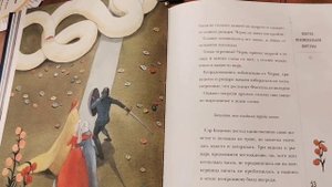 сказка о фонтане феноменальной фортуны .