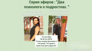 Ссоры между братьями и сестрами. Что делать маме, если дети дерутся?