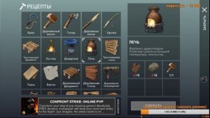 игра выживание в море на плоту raft часть 1