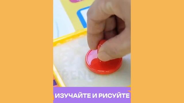 Детский коврик для рисования водой TrendToys. ZTN002 смотреть онлайн