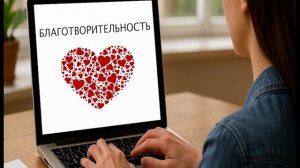 ФИНАНСИРОВАНИЕ ТЕРРОРИЗМА