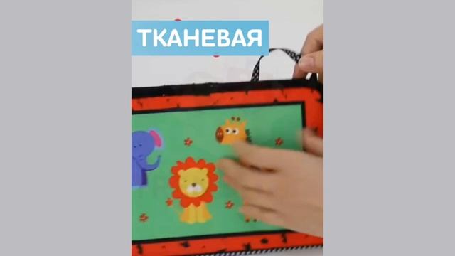 Мягкая книжка шуршалка TrendToys с грызункомFTN012 смотреть онлайн