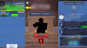 Это самый лучший класс в 99 Night the forrest 6 Часть+Gamber