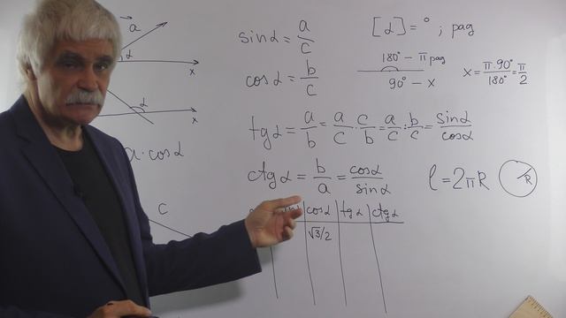 кинематика 2 векторы уровень 2 смотреть онлайн