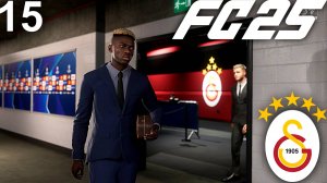 FC 25 КАРЬЕРА ЗА ГАЛАТАСАРАЙ #15 - ПОЛУФИНАЛ ЛИГИ ЧЕМПИОНОВ ПРОТИВ ПСЖ!!!