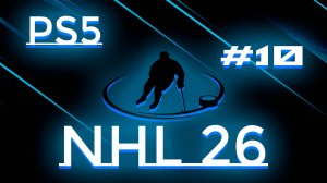 #10 NHL 26 Ps5 с "DruzheBor"
