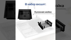 Мойка кухонная РМС MR-6050BL