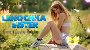 (Любимая Сестрёнка)Хулиганка Phonk Remix Wellay, IL'GIZ, ЛАЙТОВАЯ (Наша версия клипа 2025)