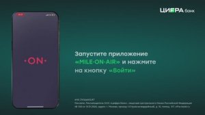 Тариф «Индивидуальный». Как воспользоваться сервисом – OnPass?