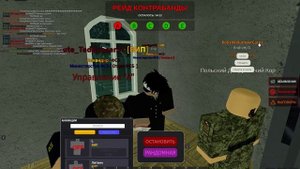 Празднуем что поймали шпиона в армия роблокса рп