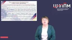 Анализ урока истории для 8 класса, посвященного изучению новой темы