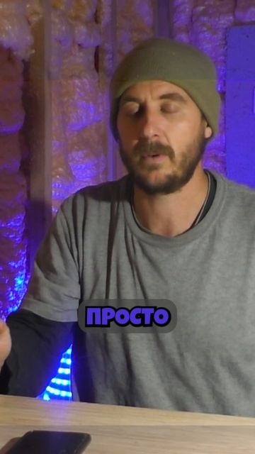 Минусы ППУ смотреть онлайн