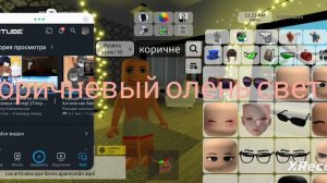 ОбЗорЧик На Наш КварТирКу и СкинЧик обЗорЧик