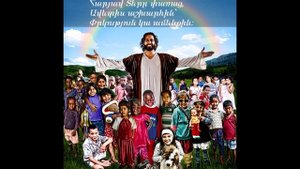 ԵՐԳՈւՄ Է ԽՈՒՄԲԸ ՄԱՆԿԱՆՑ