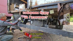 Рубрика ремонтов ✅️Возвращение к жизни: Сборка машины после ремонта рамы👍