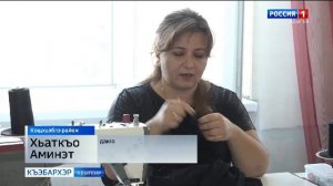 9.44 – «Къэбархэр» от 17.09.2025г.