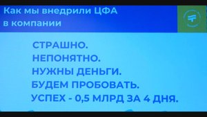 ЦФА - практические кейсы и инструменты инвестиций