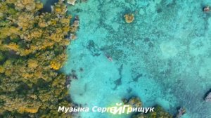 Музыка Для Души ,,ПАДАЮ В НЕБО,, Музыка Сергей Грищук #МУЗЫКА #КРАСИВАЯМУЗЫКА