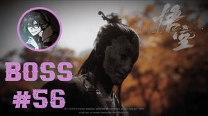 Daoist Mi — Даос Ми ► Black Myth Wukong ► SECRET BOSS ► EPISODE 4