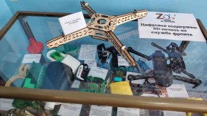 Проект для ветеранов