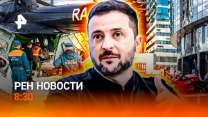 Врачи-герои в Приморье / Избавление от украинских беженцев в ЕС / Рейс Москва — Краснодар / РЕН