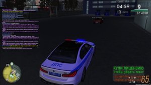 Док-ва передвижения