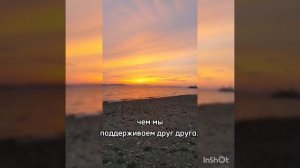 Благодарю сестер!