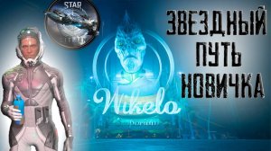 КАК Я ДОСТАВЛЯЛ БУТЫЛКУ ВОДЫ ГУМАНОЙДУ ИЗ ИГРЫ STAR CITIZEN!