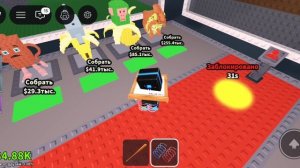 сделал перерождение часть 1