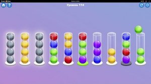 Шарики в колбах уровень 114