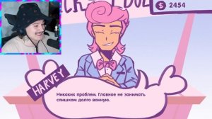 Просто МИЛАЯ игра ГДЕ ЛЮБОВЬ ЗА ДЕНЬГИ... (LOVEMONEY)