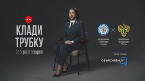 АНТИМОШЕННИЧЕСТВО ФНС